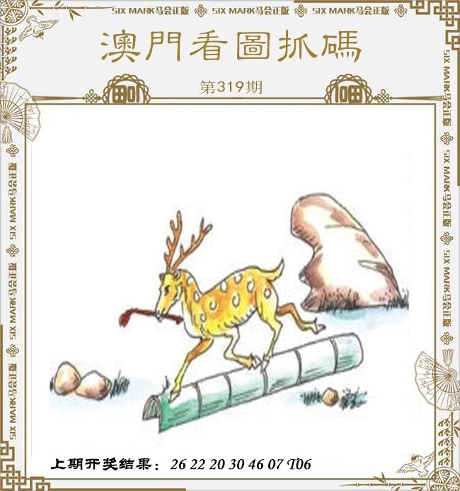2025319期：看图抓码图，描绘2025图片图库大全玄机:照理今期搏大双;解析2025图片图库资料大全5肖10码：【牛蛇马羊猴,2-13-14-23-25-36-38-39-41-47】