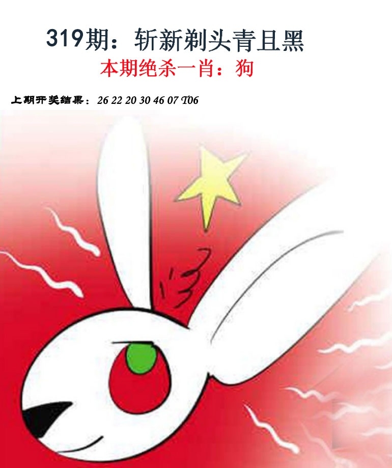 2025319期：金钱豹功夫，描绘2025资料免费大全玄机:照理今期搏大双;解析2025新资免费大全5肖10码：【牛蛇马羊猴,2-13-14-23-25-36-38-39-41-47】