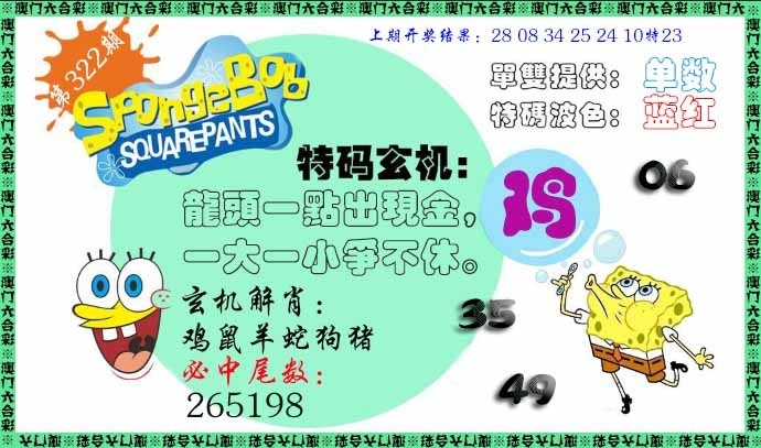 2025322期：新特码诗句，描绘2025新澳挂牌灯笼玄机:绿树红果丰收期;解析2025最新免费资大全3肖6码：【牛兔龙,30-34-36-37-40-45】