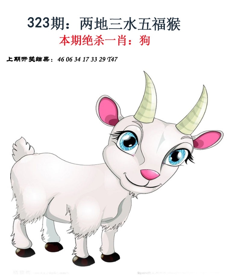 2025323期：金钱豹功夫，描绘2025最新免费资大全玄机:绿波单数万大财;解析2025资料免费大全5肖10码：【牛虎龙马猴,1-6-9-22-24-26-39-41-44-48】