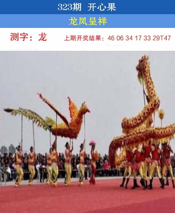 2025323期：开心果先锋，描绘2025最新免费资料玄机:绿波单数万大财;解析2025最新资料免费5肖10码：【牛虎龙马猴,1-6-9-22-24-26-39-41-44-48】