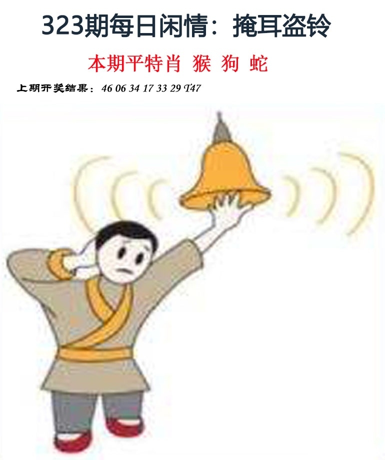 2025323期：每日闲情图，描绘2025年每日免费资料大全玄机:绿波单数万大财;解析2025新门正版免费5肖10码：【牛虎龙马猴,1-6-9-22-24-26-39-41-44-48】