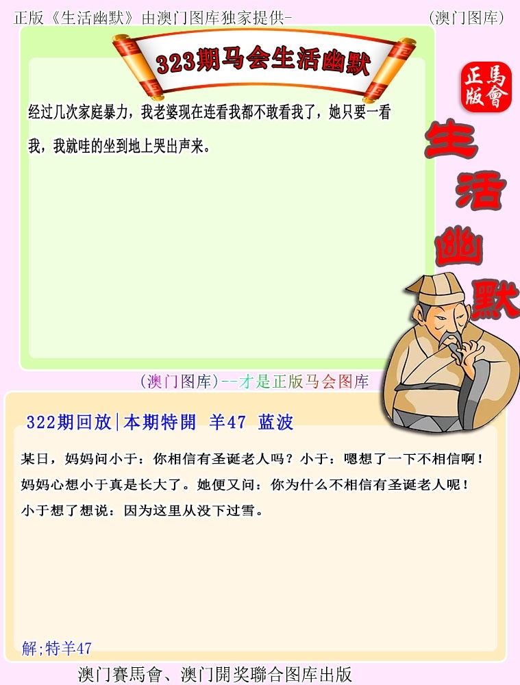 2025323期：新生活幽默，描绘2025最新资料免费玄机:绿波单数万大财;解析2025最新正版资料免费5肖10码：【牛虎龙马猴,1-6-9-22-24-26-39-41-44-48】