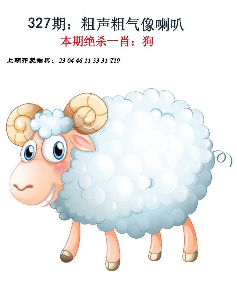 2025327期：金钱豹功夫，描绘2025资料免费大全玄机:三门有数必中特;解析2025最全免费正版大全5肖10码：【鼠牛兔猴鸡,1-5-17-25-28-31-35-37-40-43】