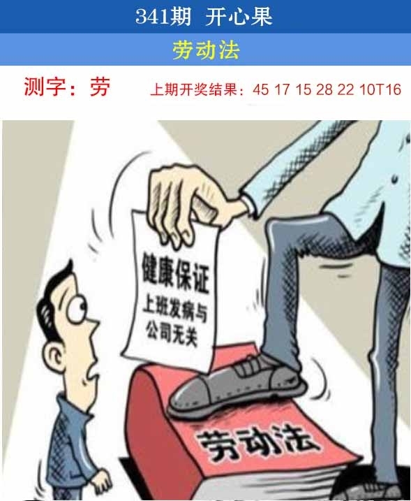 2025341期：开心果先锋，描绘2025新澳开奖结果了玄机:一心看六合;解析2025新澳门彩开将结果6肖12码：【鼠兔龙蛇猴猪,4-5-6-9-13-20-21-24-25-26-40-48】