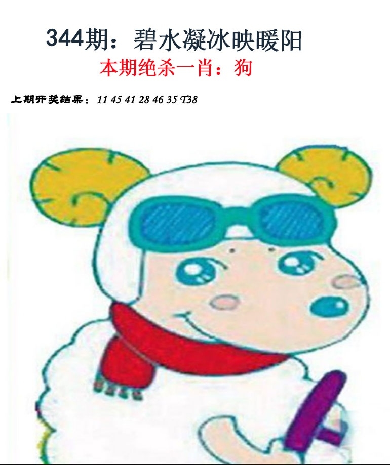 2025344期：金钱豹功夫，描绘2025资料免费大全玄机:红波兰波两个样;解析2025最新免费资料大全3肖6码：【兔猴鸡,2-7-13-15-36-42】