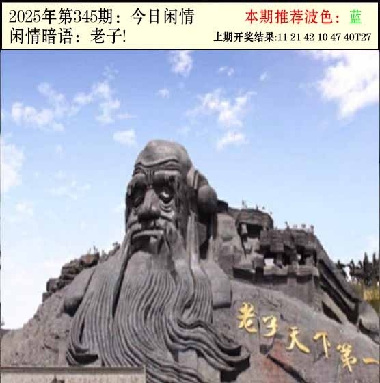 2025345期：今日闲情２，描绘2023年今晚香港开玄机:今期难过美人关;解析2025今天晚上澳门开什么6肖12码：【兔龙蛇马猴猪,1-2-10-14-15-19-23-29-34-36-43-45】