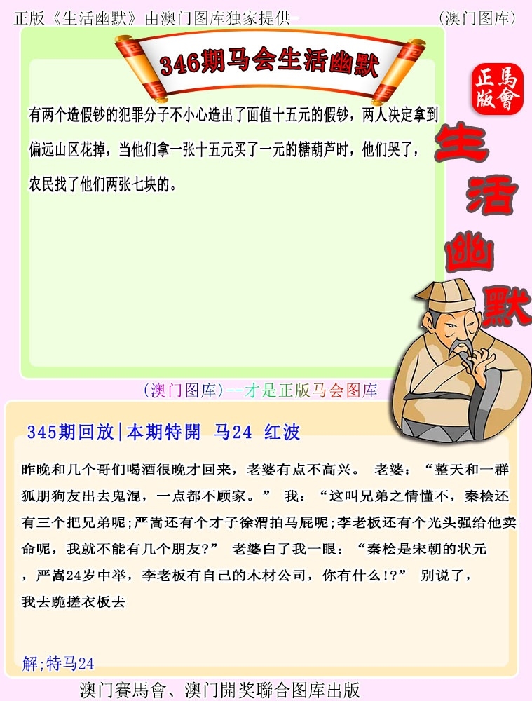 2025346期：新生活幽默，描绘2025最新资料免费玄机:二六七有码;解析2025最新正版资料免费4肖8码：【牛蛇鸡狗,3-11-21-22-25-29-35-42】