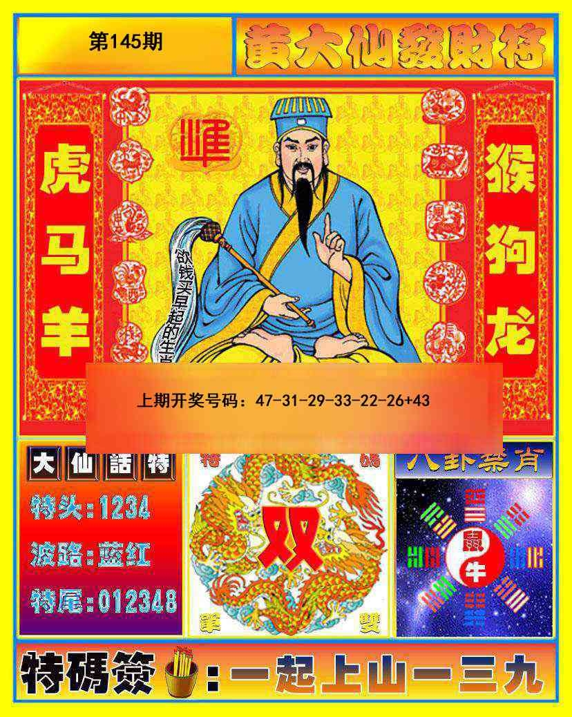 更新中...