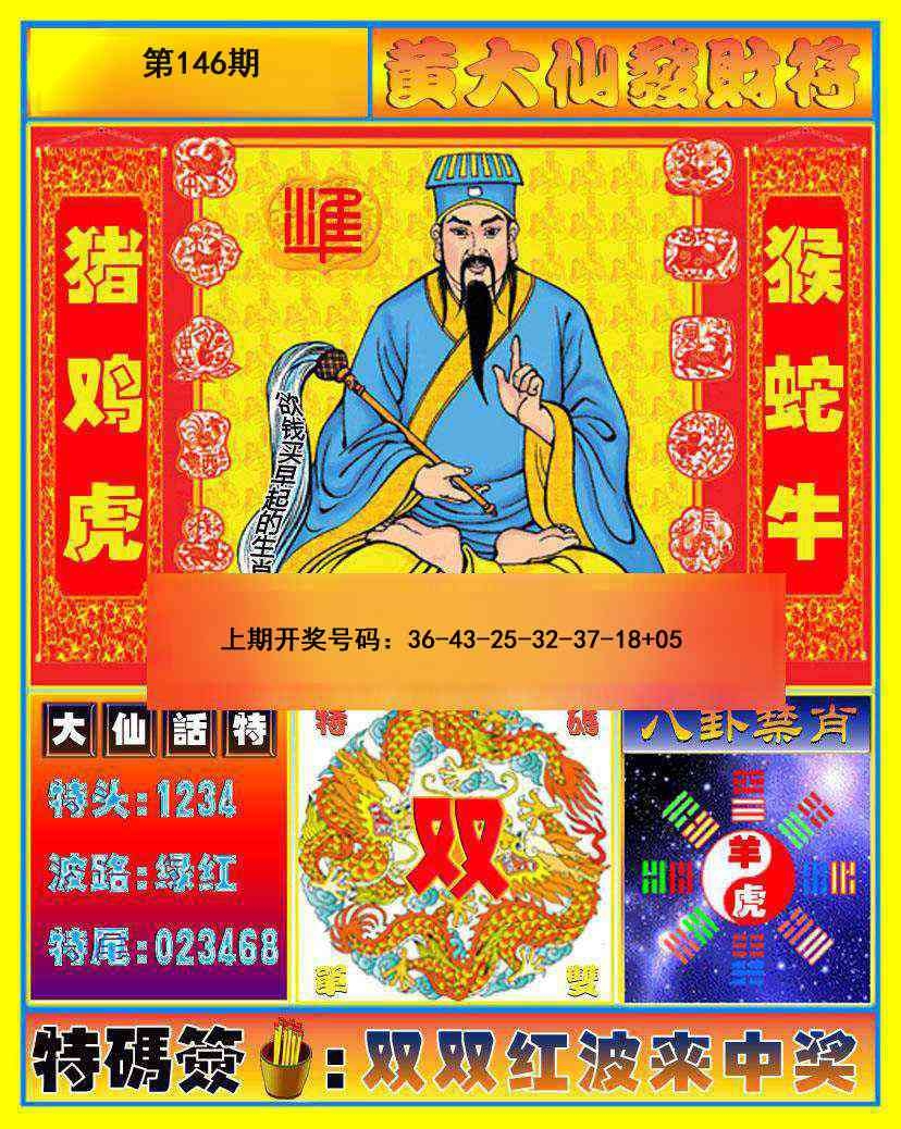 更新中...