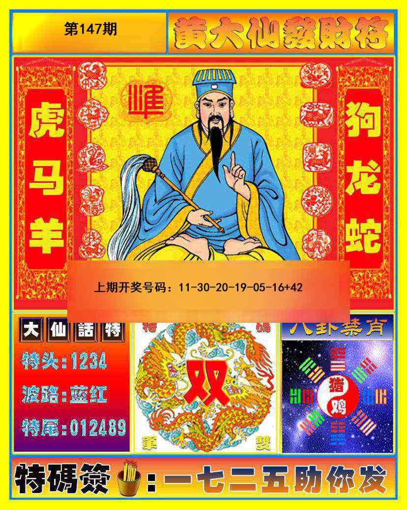 更新中...
