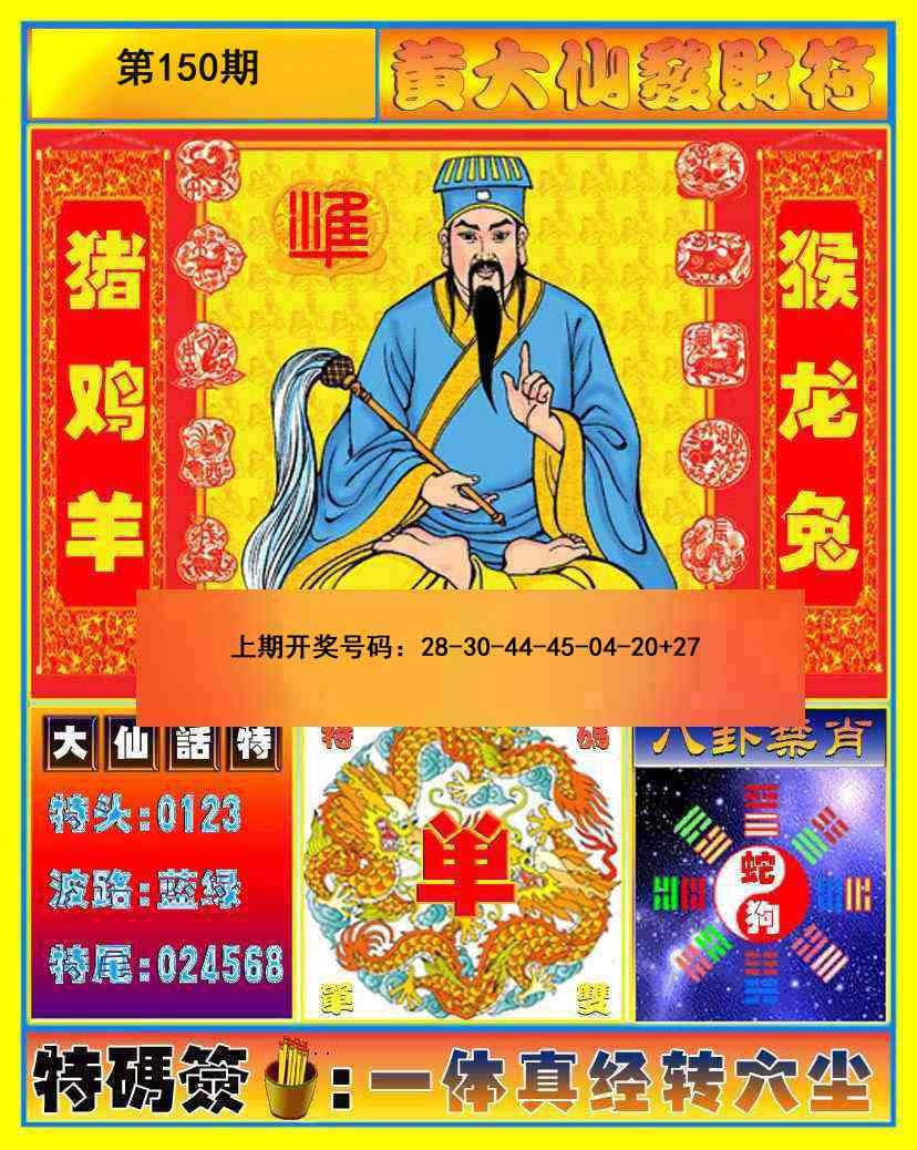 更新中...