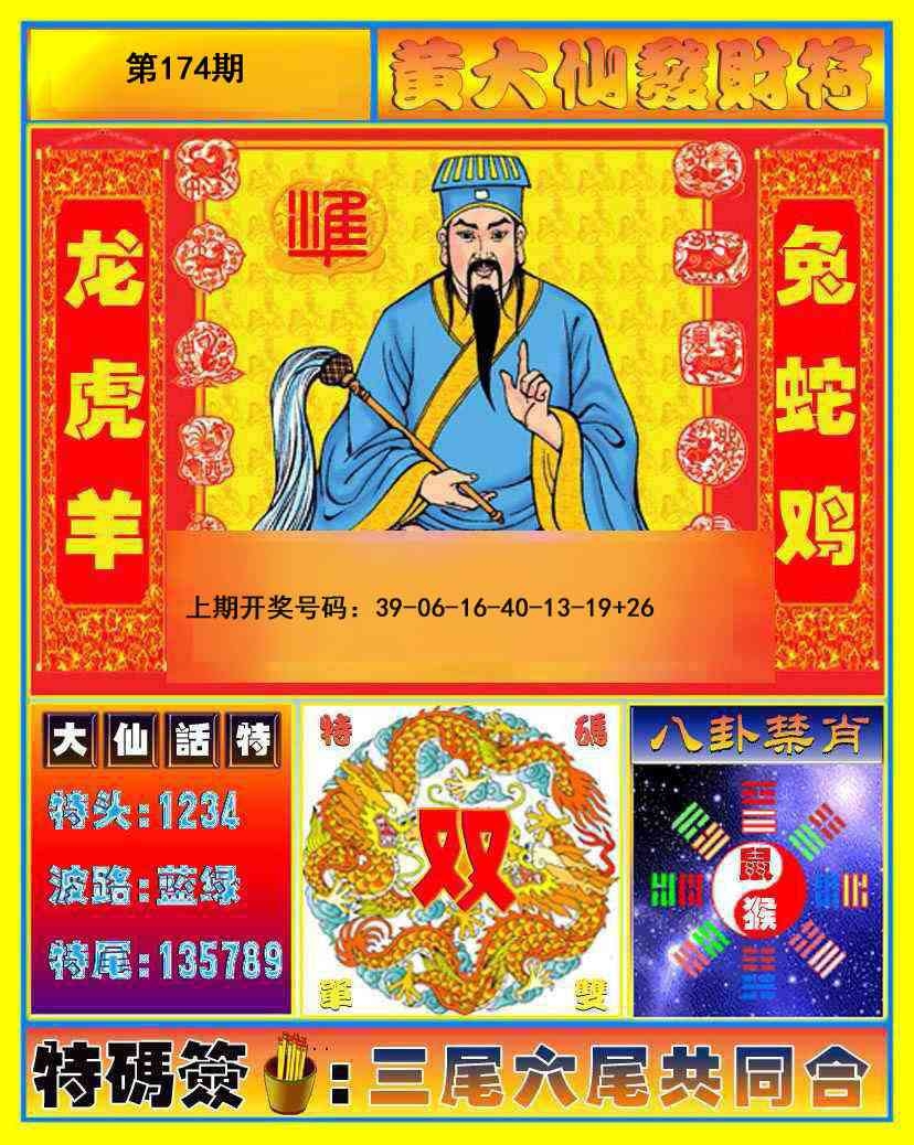 更新中...