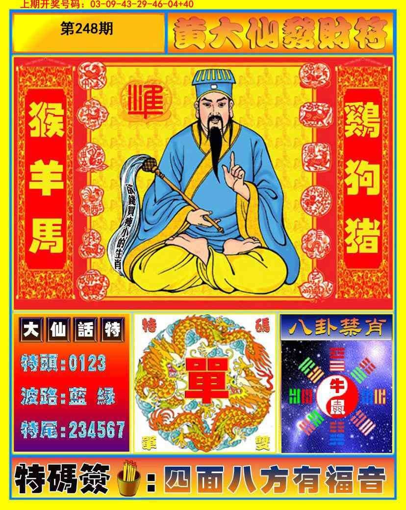 更新中...